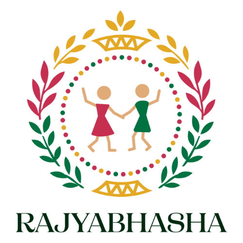 Rajya Bhasha